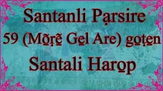 Santali Alphabet