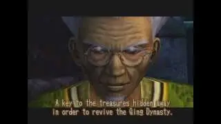 Shenmue II: Yuanda Zhu's Insight