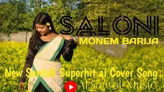 Monem Barija Saloni 💖 | Santali New AI Cover Song | Santali Superhit 2026