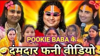 Aniruddharya comedy show 😅 pookie baba funny moments latest video 2026