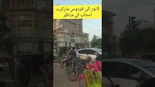 Lahore Firdous Market Stop &ndash; Street Life & Daily Hustle #tripshripwithiffi