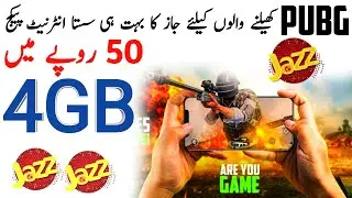 Jazz cheapest PUBG internet package || 4GB in Rs.50 || Pak Tech Learning