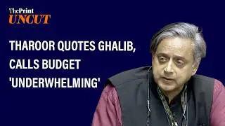 Shashi Tharoor quotes Mirza Ghalib in Parliament, attacks Modi govt over Budget