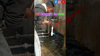 GI Pipe se PVC pipe Kaise convert Karen | plumbing trick 🔧 #shorts #plumbing #youtubeshorts