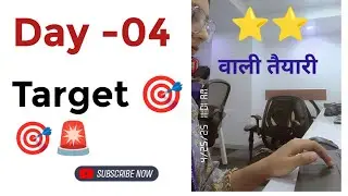 UPSI 2026 Day -04 Target 🎯 strategy #uppolice #UPSIPREPRATION #UPSI