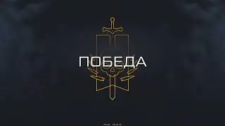 Warface speedrun спецоперация 