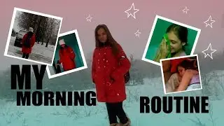 MY MORNING ROUTINE 2018\МОЁ УТРО 2018