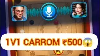 1v1 carrom ₹500 battle  | who is win 500 ? 🤔#carrompool #viralvideos #gameskhelkarpaisekai #gaming