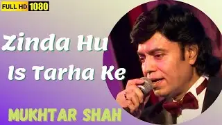 Zinda hu is tarha ke ghame zindagi nahi | Aag | Mukhtar Shah Singer | Mukesh song | Rajkapoor
