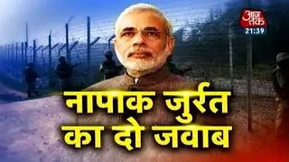 Vishesh: When will PM Modi retaliate Pakistan firing?