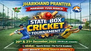 FINAL DAY II JHARKHAND PRANTIYA MARWARI YUVA MANCH (STATE BOX CRICKET TOURNAMENT)