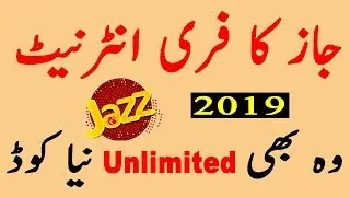 Jazz Free Internet Unlimited New Trick 2019 By Pakihow