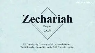 Book of Zechariah  | Audio Bible with text (ESV)