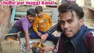 chulhe par meggi Banai 😍