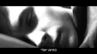 The Good Luck Joes - Frozen HebSub מתורגם