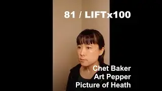 LIFT x 100 - 81 | Chet Baker and Art Pepper &ldquo;Picture of Heath&rdquo;