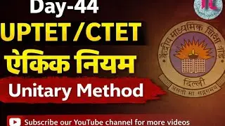 Unitary method for TET by nigam sir