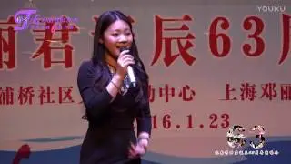 王静 Wang Jing 难忘的初恋情人