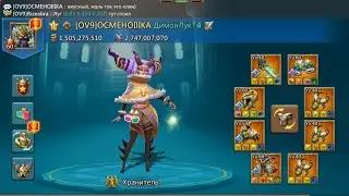 Сочные обнуления целей! Война в госе! Lords Mobile!