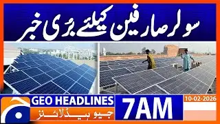 Bad news for solar consumers | Headlines Geo News 7 AM (10 Feb 2026)