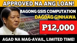 GSIS Pensyon Computaion Opisyal na Ipinaliwanag 2025 + SSS Survivor Pensioners ₱12,000&nbsp;Loan&nbsp;Availbol