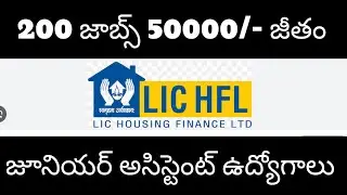 LIC HFL JUNIOR ASSISTANT JOBS ALL INDIA location
