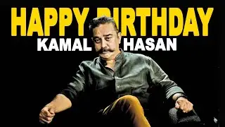 Kamal Haasan 65th Birthday Special MashUp | Kamal Birthday Celebration | Filmflick