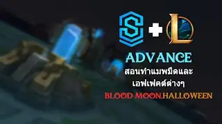 Creator suite tutorial: สอนการใช้โปรแกรมCreator suiteขั้นadvance(เพิ่มเติมจากคลิปก่อน)
