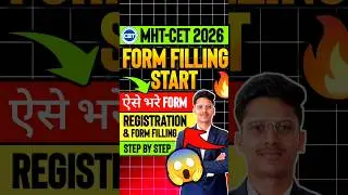 Mht Cet Registration 2026 Form Filling ✅| Step By Step🤫| How To Fill MHT CET Registration Form 2026