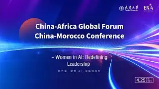 Forum Maroc - Chine « Leadership au féminin : le rôle des femmes dans l’IA »