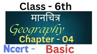 manchitra || map Class 6th chapter 4 Geography full chapter basic concepts, important points