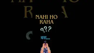Bas बहुत ho गया ☹️😢🤯😶 ab क्या? 🛑 #viral #trending #yt shorts #yt