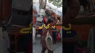 shorts#this is what you have done#people's problems#Pothwar AA TV