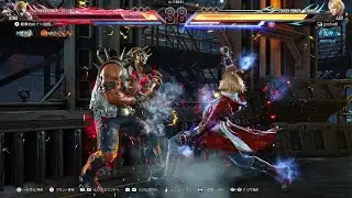 鉄拳8　鬼神レオの分からん殺しにタジタジ　#tekken8 #キング #ゲーム配信 