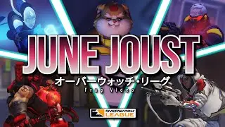 Overwatch League June Joust 2021 Frag Video: 