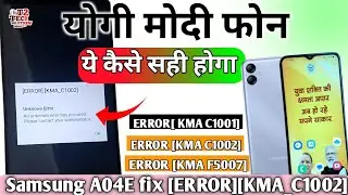 ERROR [KMA C1002] | FIX ALL ERROR YOGI MODI PHONE || KMA C1001, C1007 , Yogi Modi phone Samsung a04e