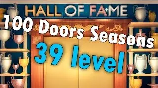 100 Doors Seasons - Level 39 walkthrough