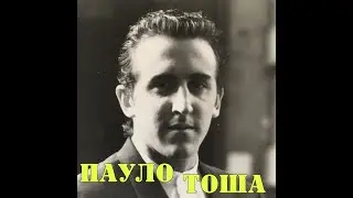 МОИ ЗВЁЗДЫ VHS ПАУЛО ТОША (Paulo Tocha)