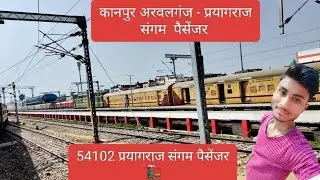 54102 pryagraj sangam passanger ki jonreny 🚂kanpur Aarvalganj pryagraj sangam passanger vlog