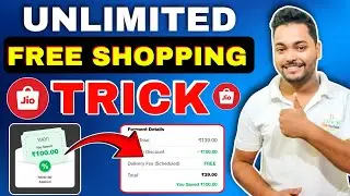 JioMart Unlimited Free Shopping Offer | JioMart Offers Today | JioMart Coupon code 🔥New Code JioMart