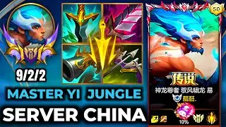 Master Yi Wild Rift China - Build Runes Season 19 - Gameplay Zephyr Dragon Yi