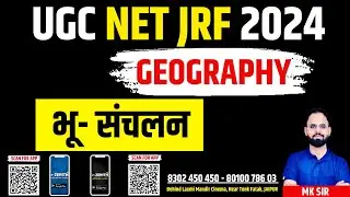 Earth Movements | Geography | UGC NET JRF, PGT, GRADE, LECTURER I MK Sir | zenith education jpr