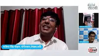 जौनसार बावर लोक संस्कृति और विरासत का संरक्षण और संवर्धन पर चर्चा