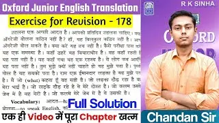 Oxford Junior English Translation Ex-178 | 'Exercise for Revision' |Miscellaneous Que By Chandan Sir