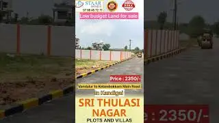 Plots for sale in Kandigai | Vandalur to Kelambakkam Main Road #lowbudgetplots #plotsforsale #land