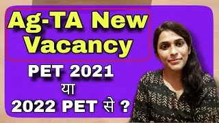 Ag-TA New Vacancy PET 2021 या 2022 के Score Card से ?