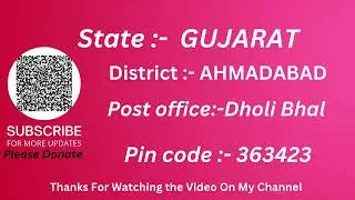 Gujarat Ahmadabad Dholi bhal Ka pin code 362425 / Ahmadabad Dholi bhal ka post office