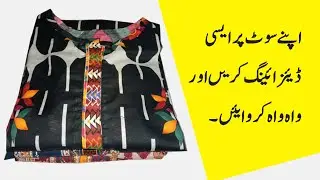 New lawn dress designs 2022 I Latest lawn shirt design 2022 I fashionday