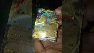 POKEMON CARD BELLIBOLT EX POKEMON CARD 😨🤯🤯 #pokemon #shorts #yoytubeshorts #viral