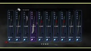 Sword Weapon in New Endless nightmare 6